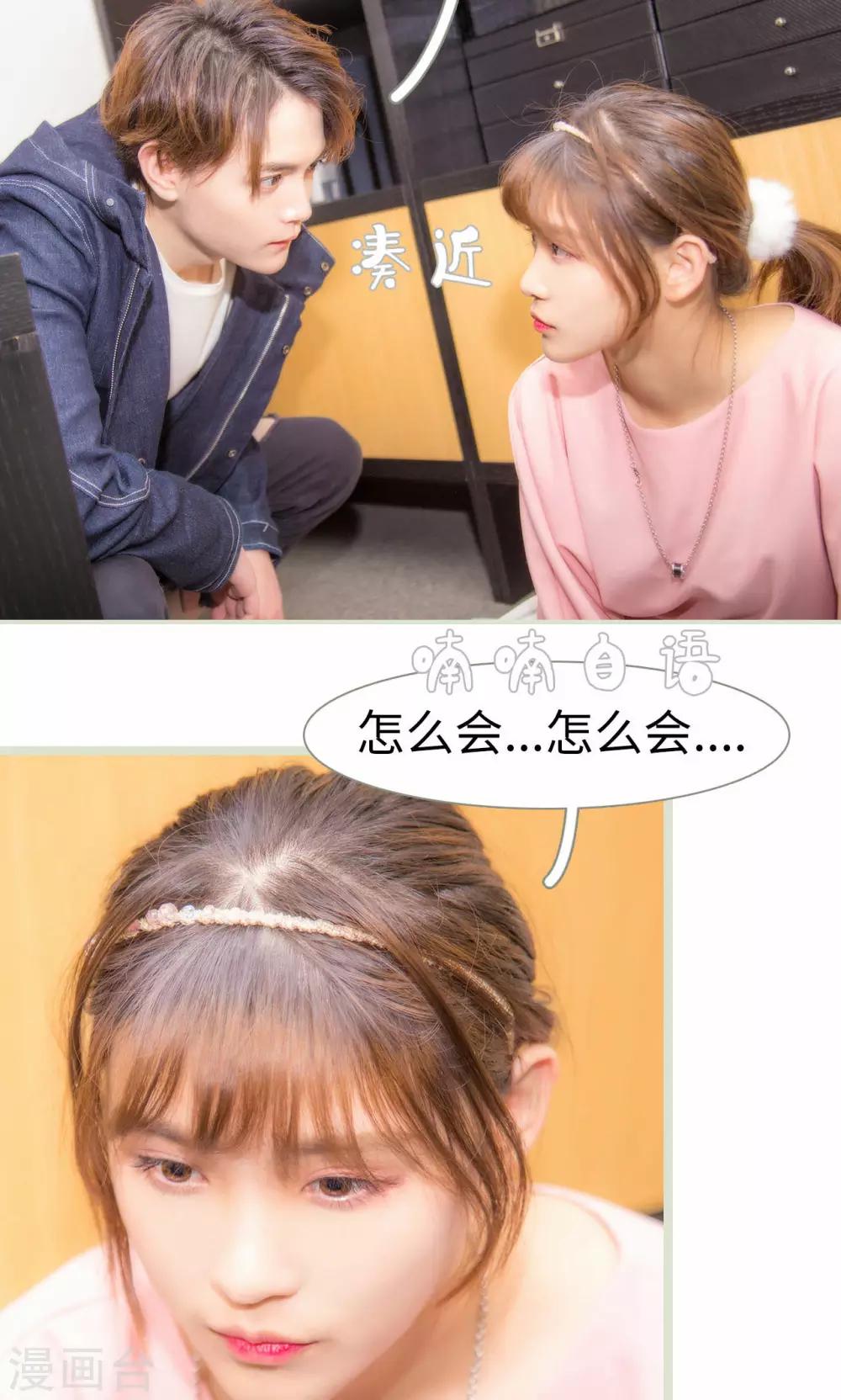 第49话9