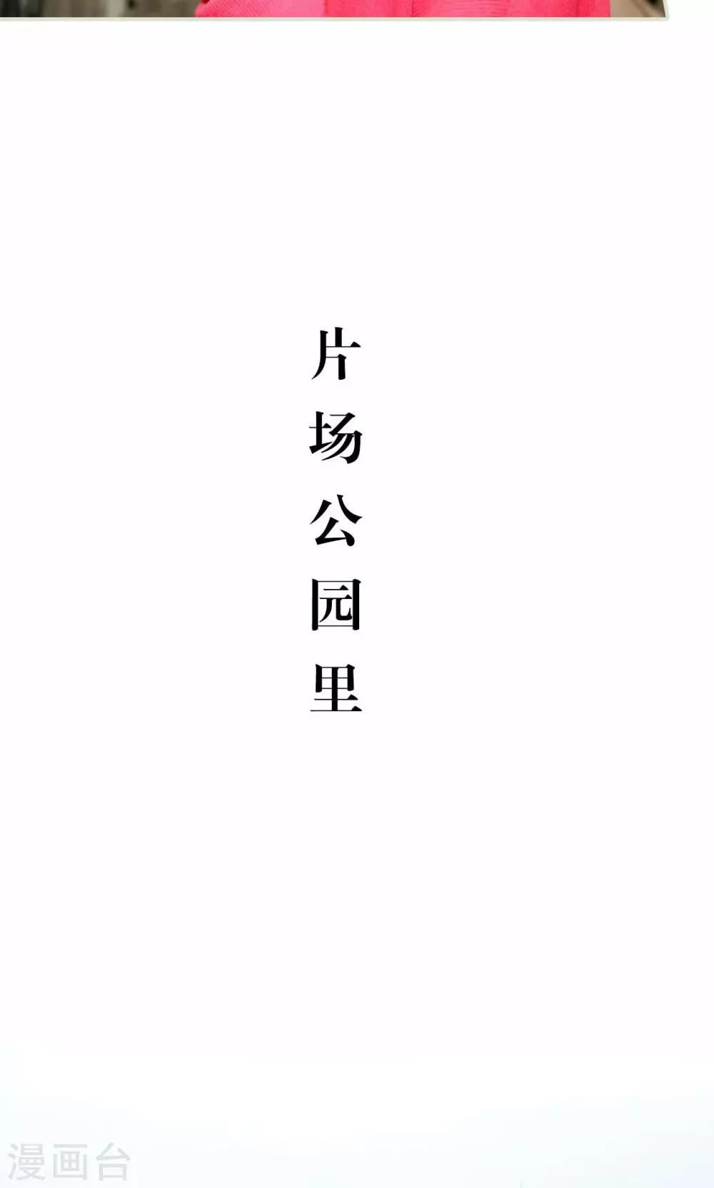 第11话5