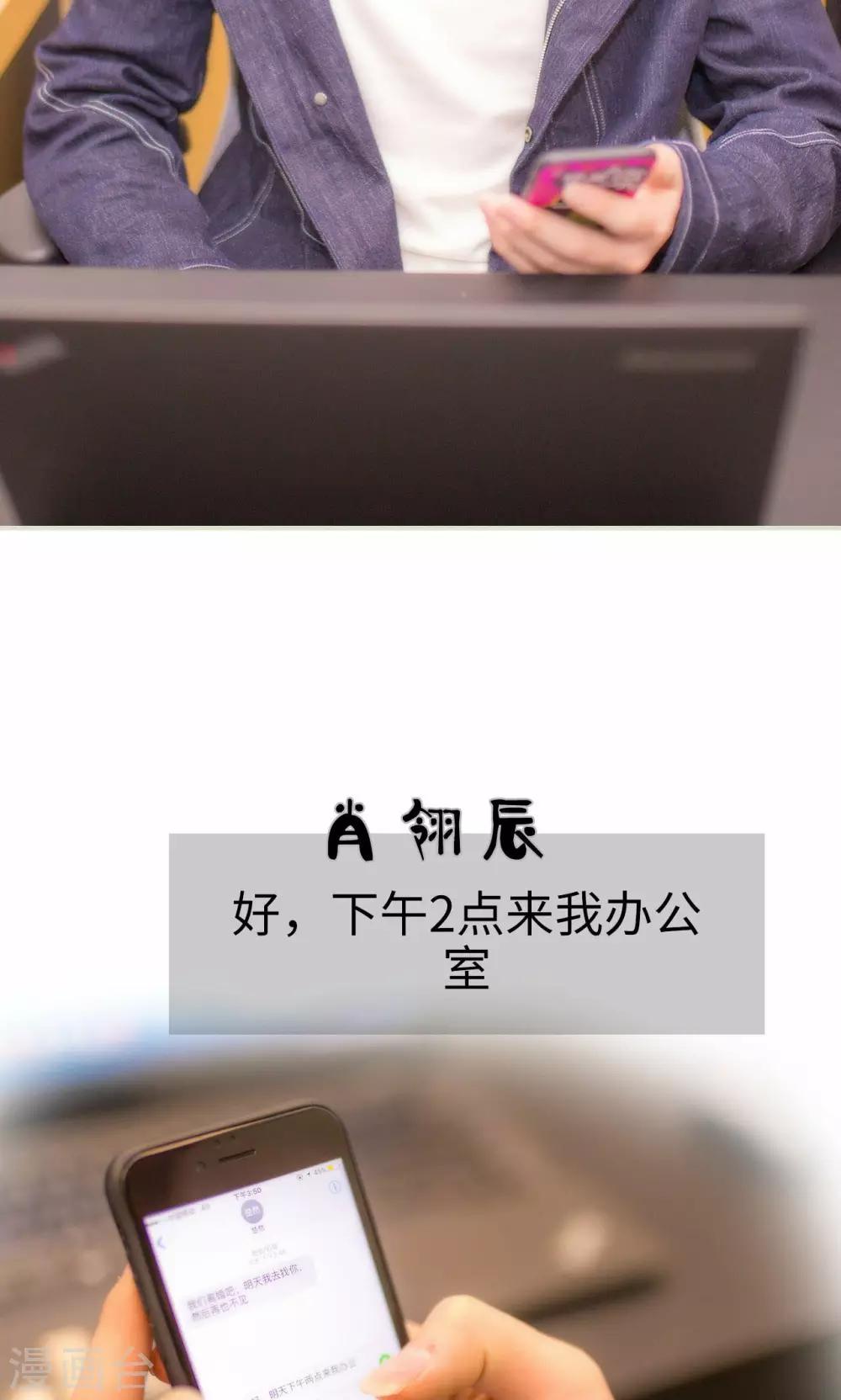 第47话10