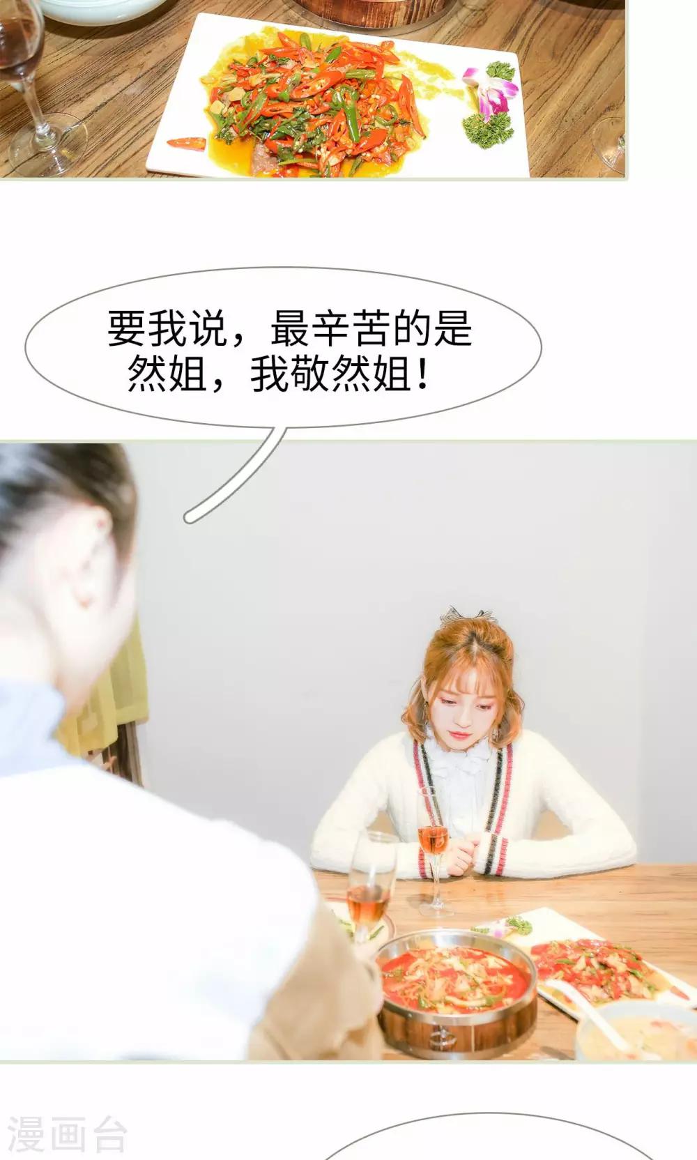 第11话18