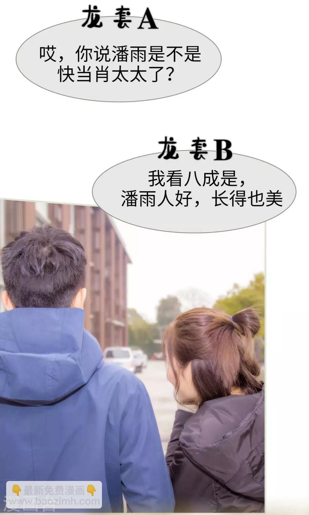 第43话19
