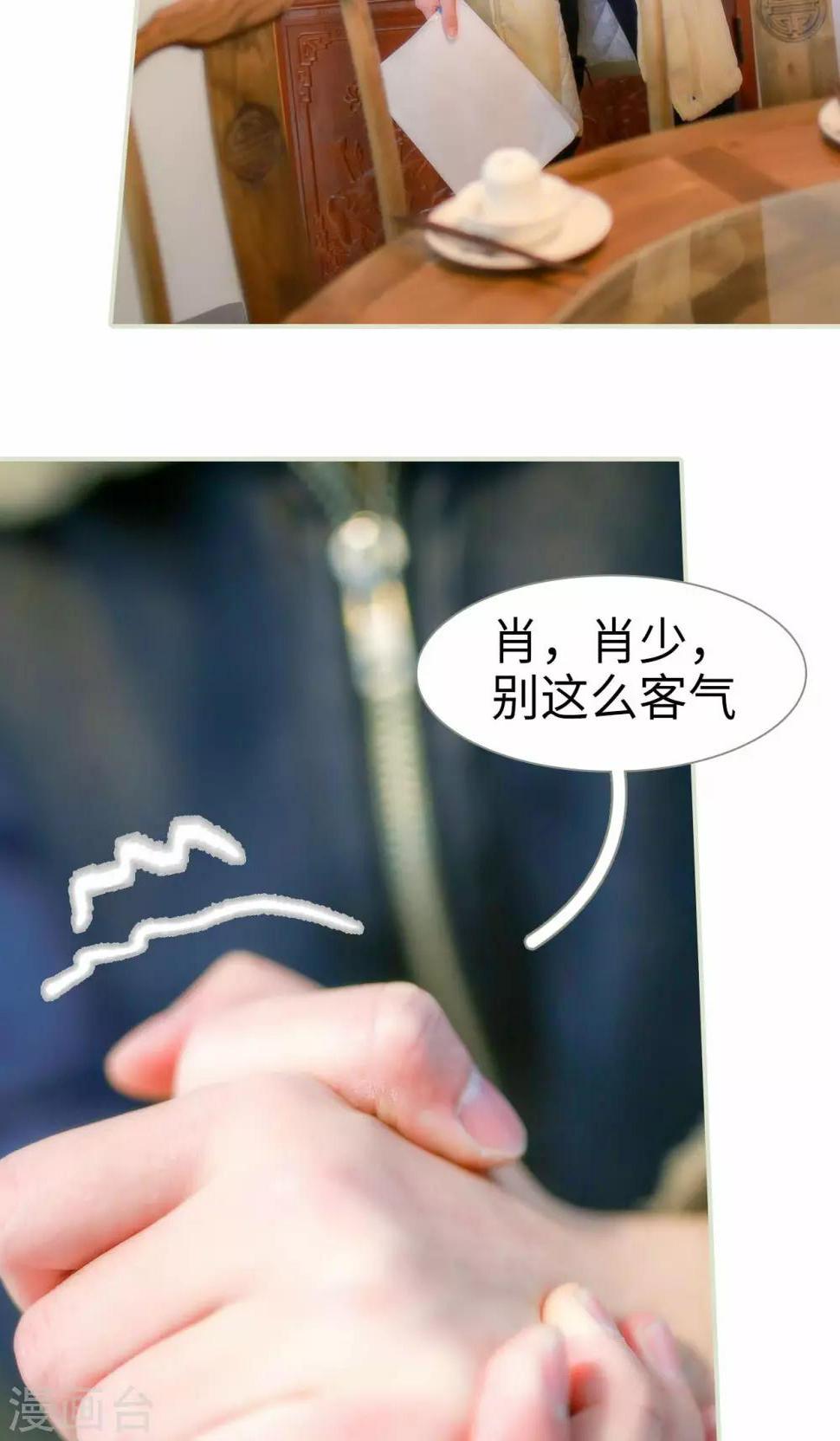 第31话5