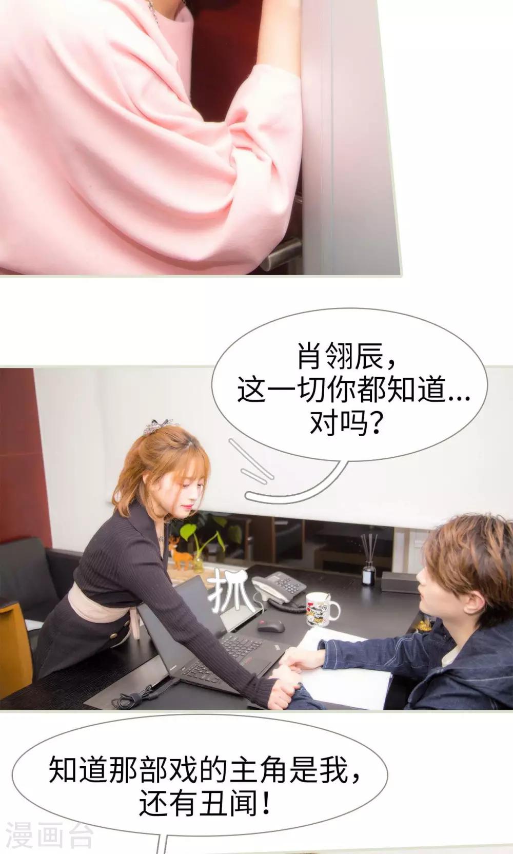第44话9