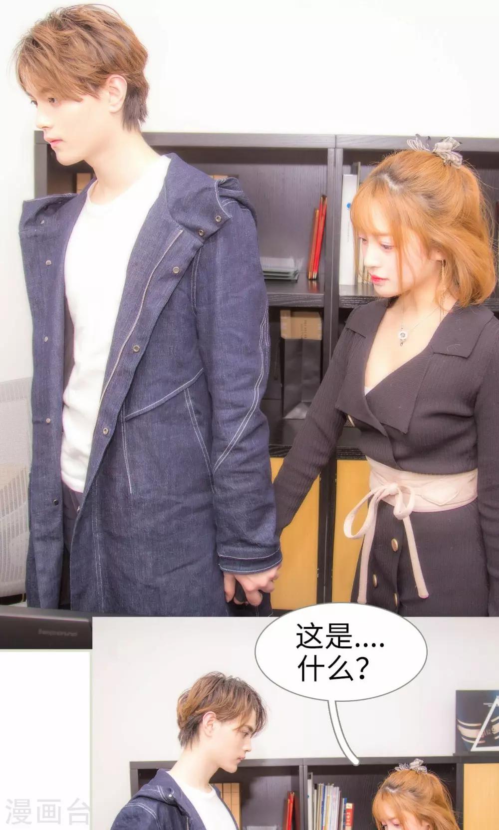 最终话10