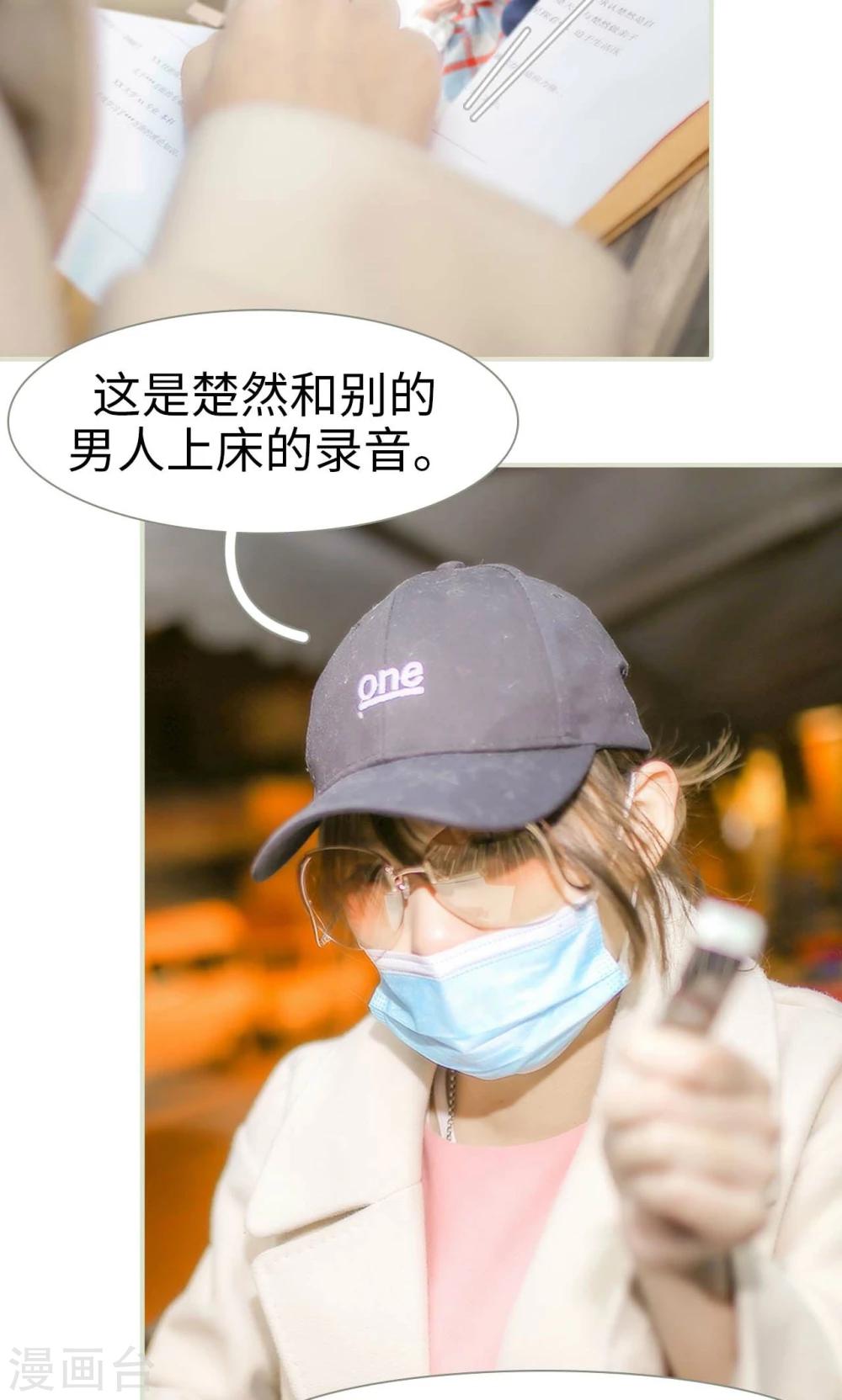第39话8