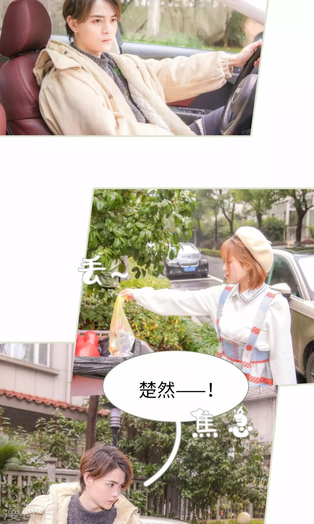 第28话3