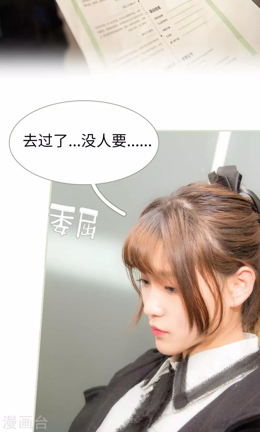 第16话15