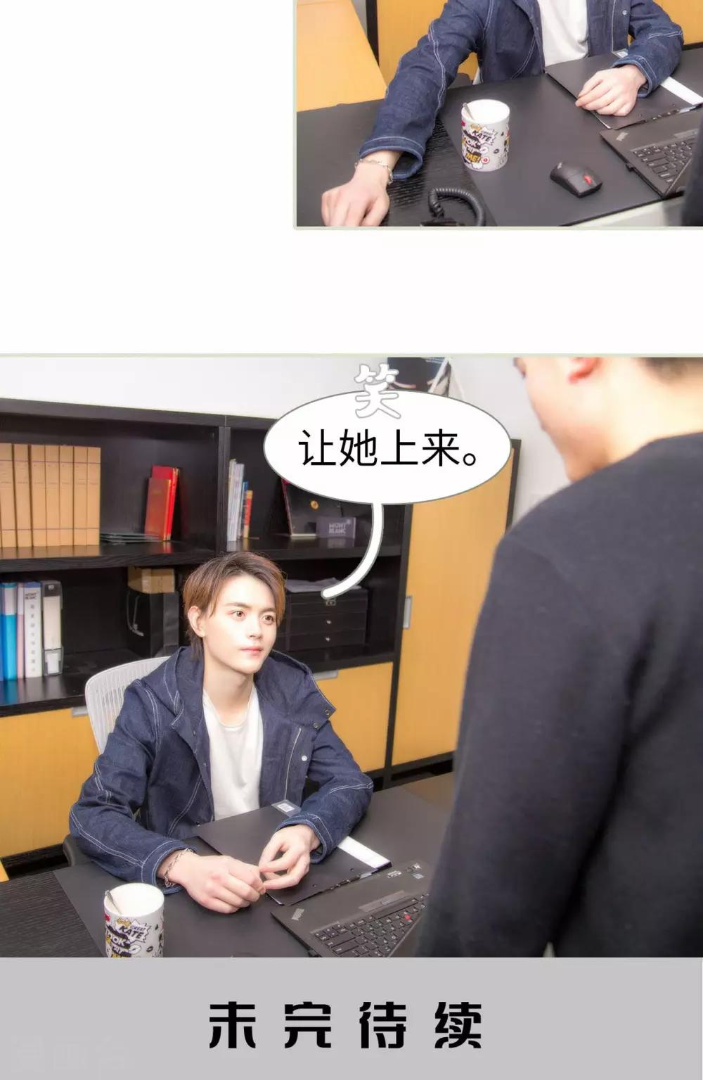 第47话25