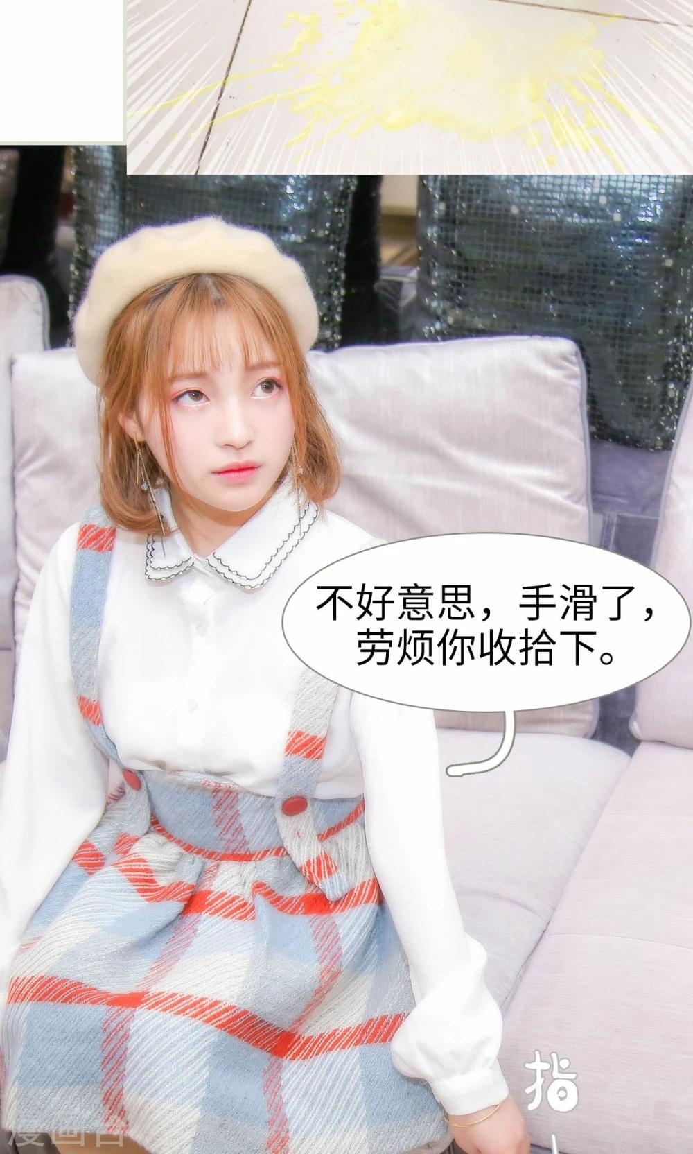 第36话15