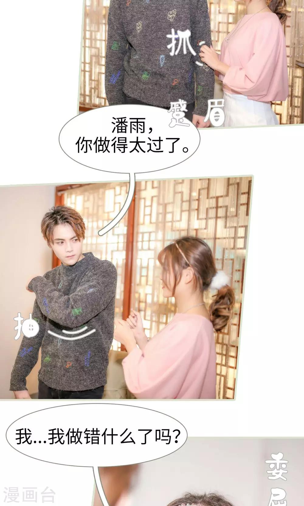 第27话3