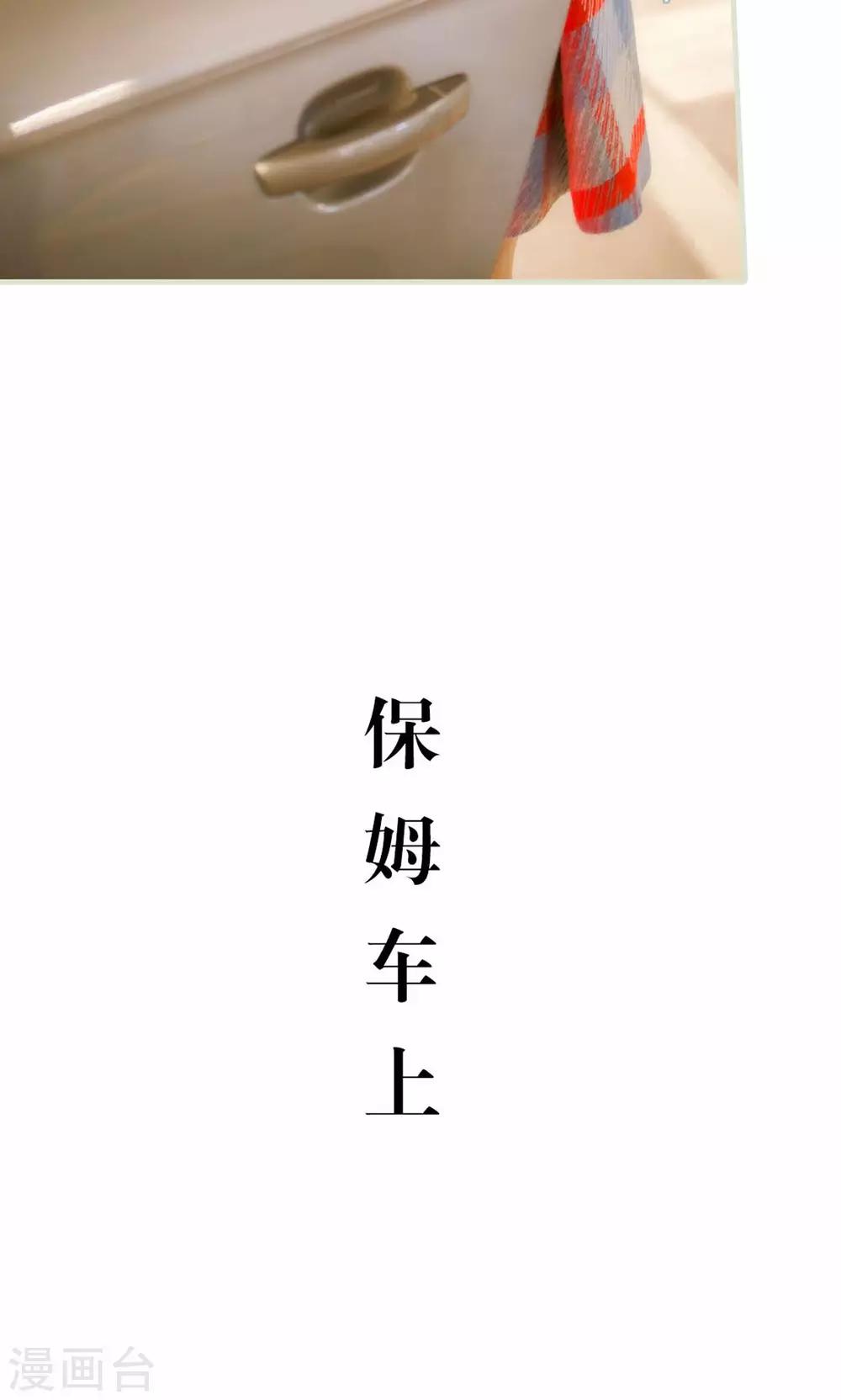 第22话6