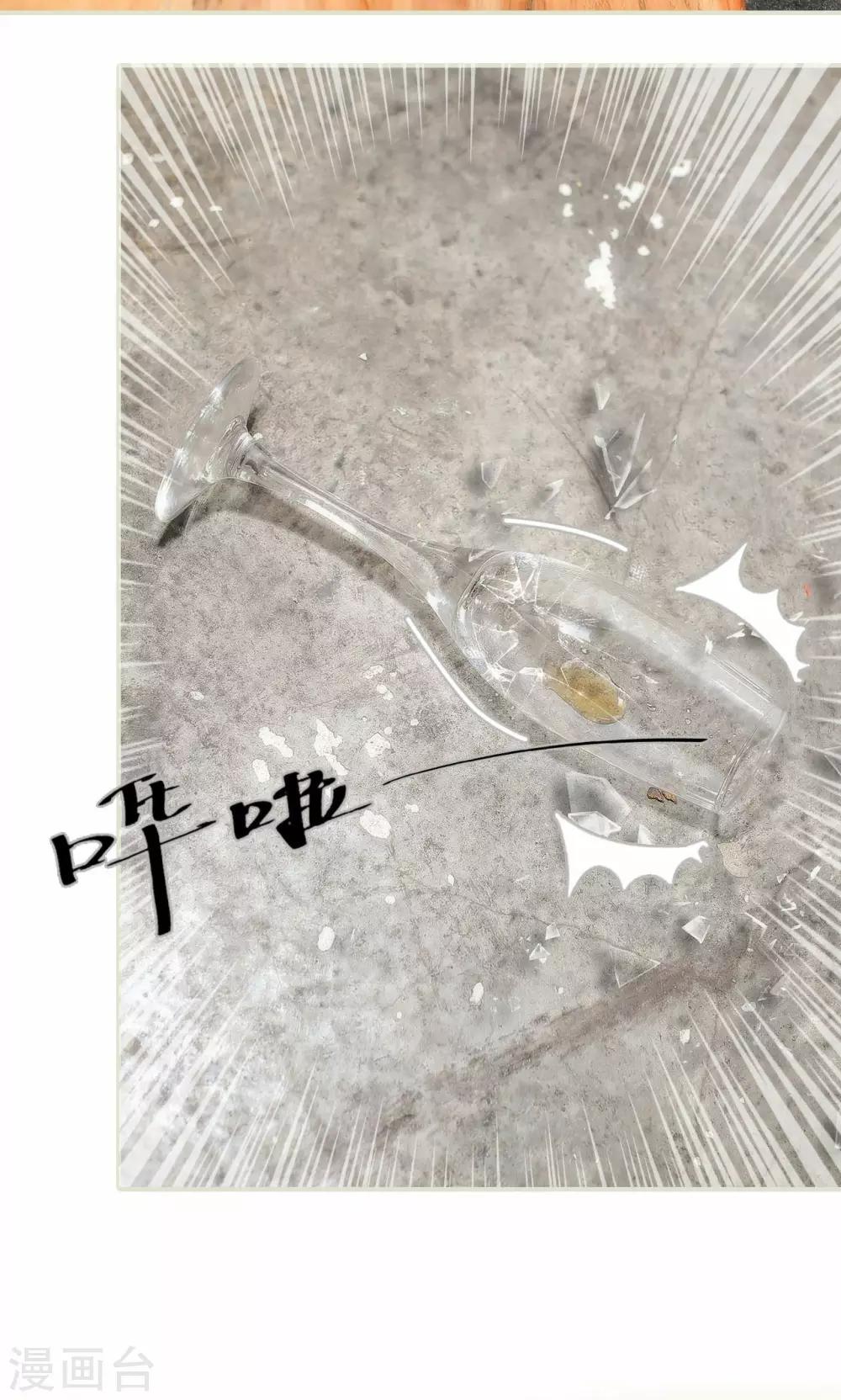 第11话23