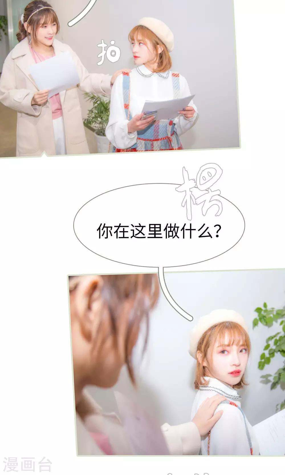 第29话13