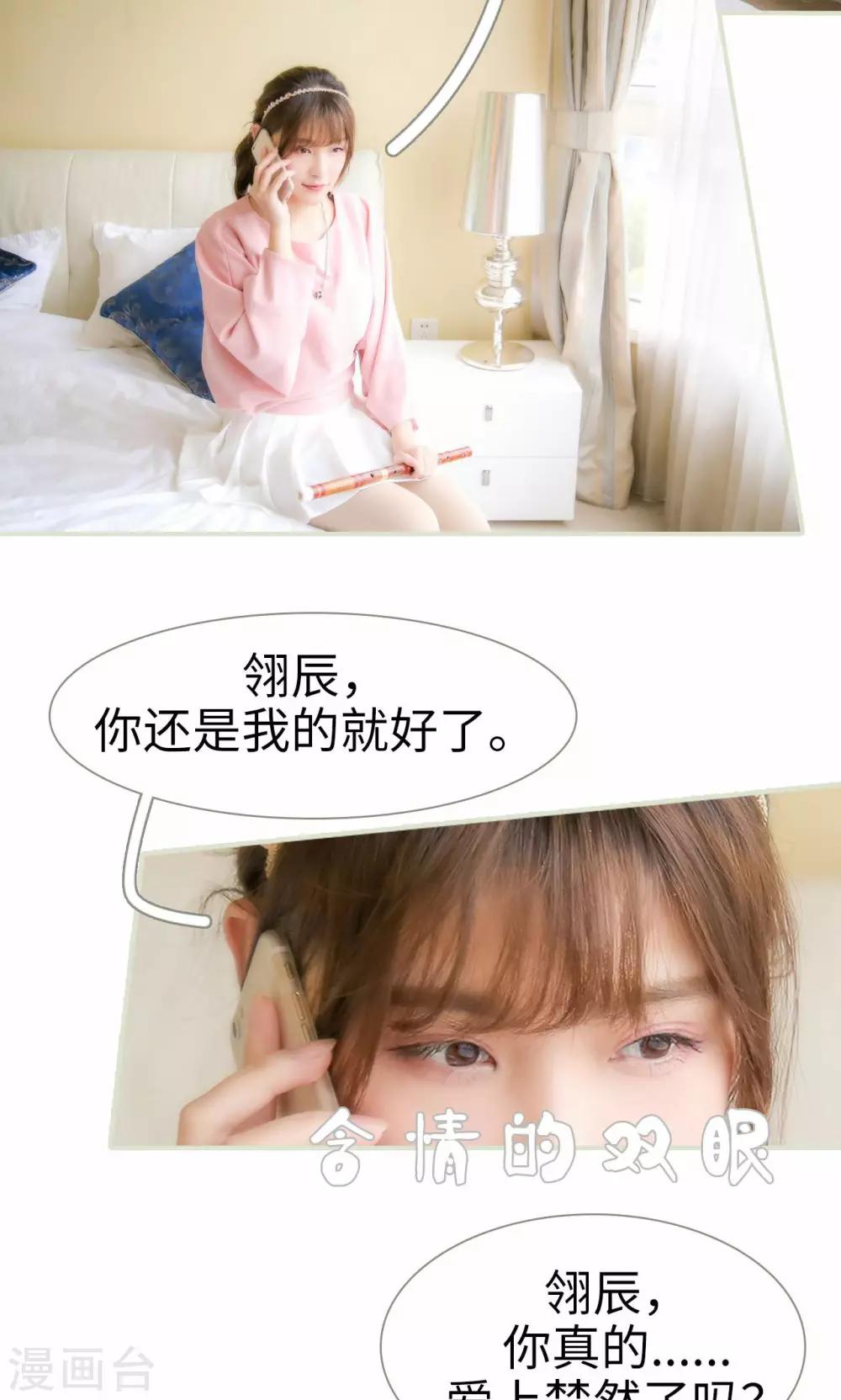 第31话20