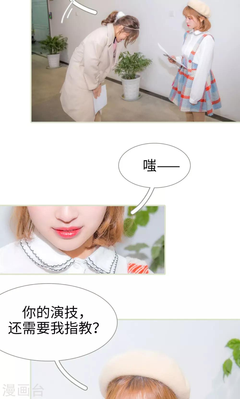 第29话15