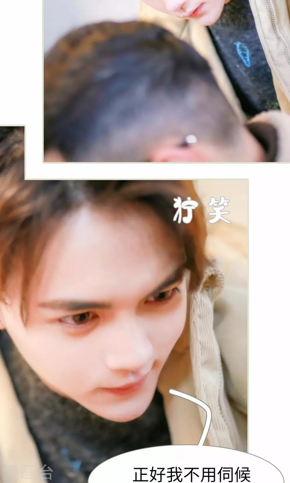第31话11