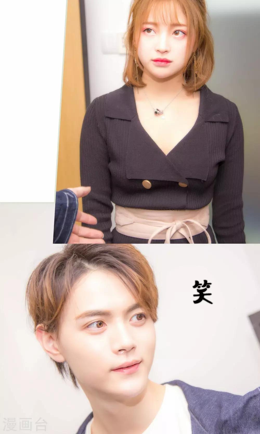 最终话3