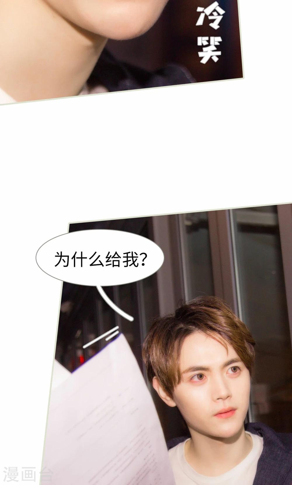 第41话4