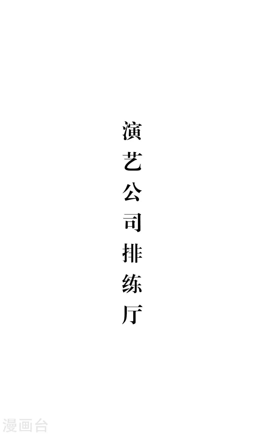 第33话5