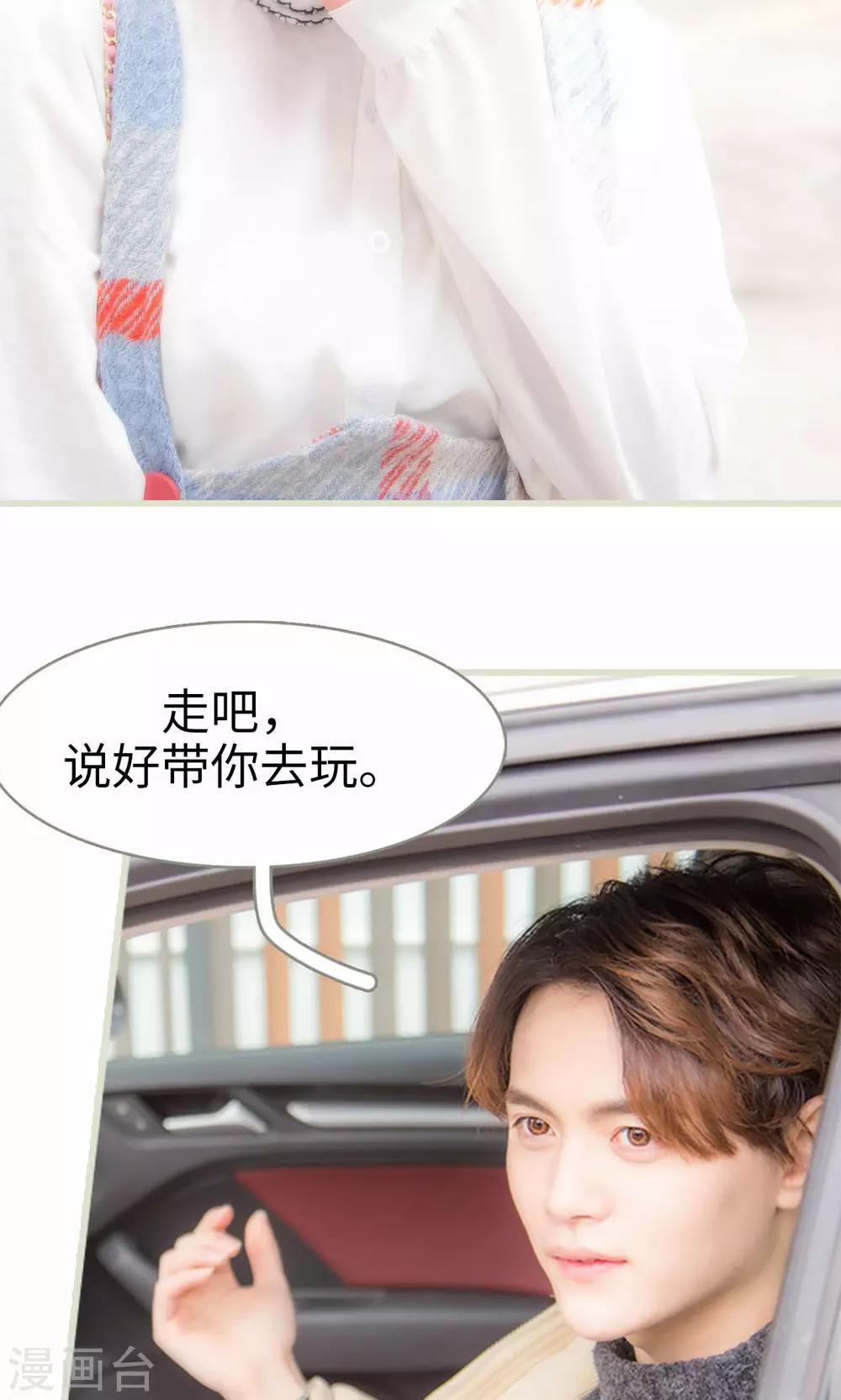 第23话14