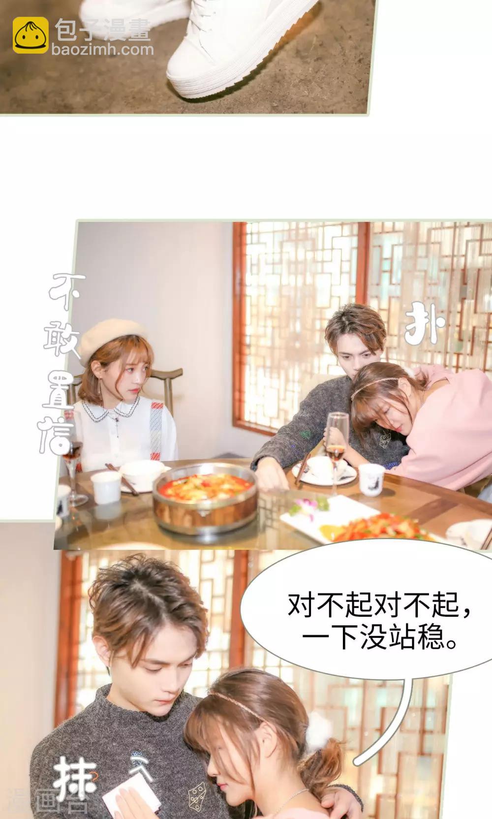 第26话19