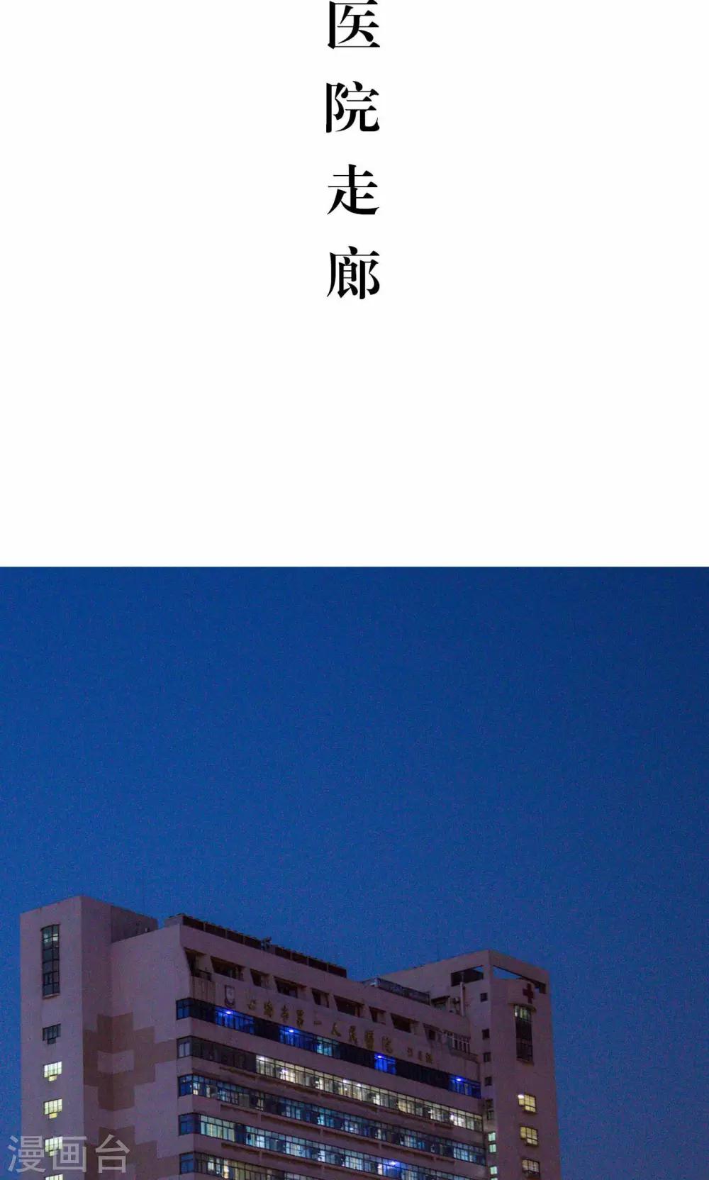 第34话1