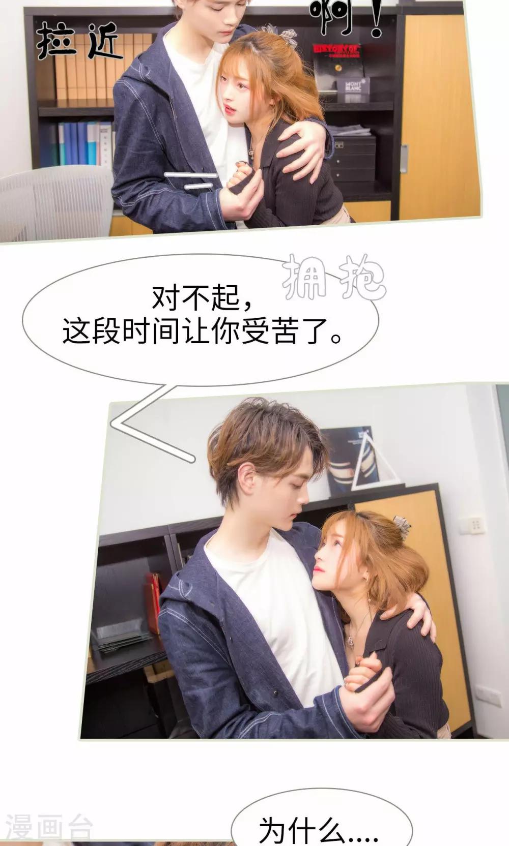 最终话6