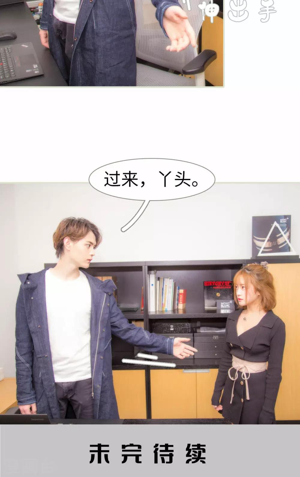 第49话23