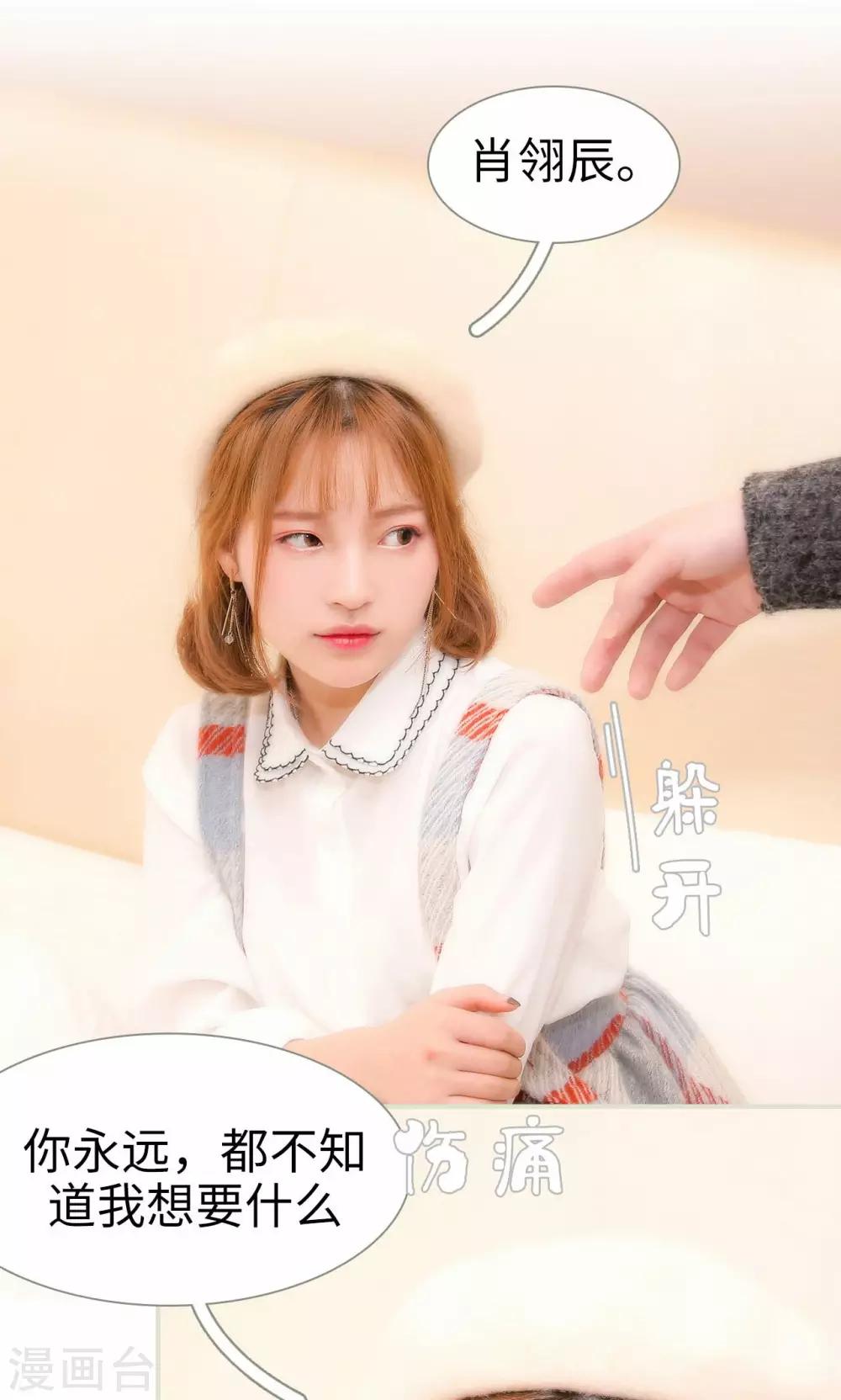 第35话16