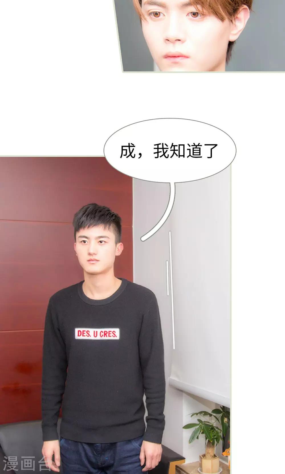 第29话6