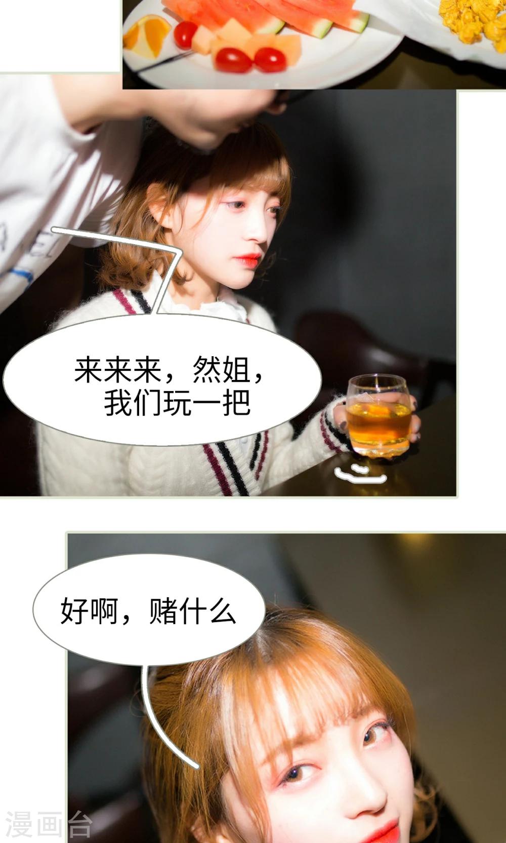 第3话10
