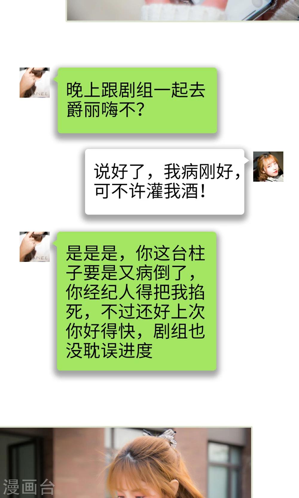 第3话2