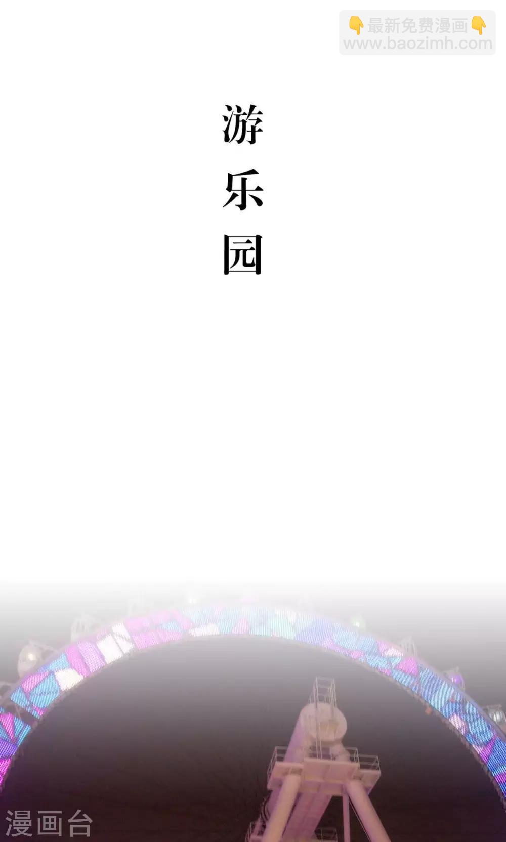 第18话5