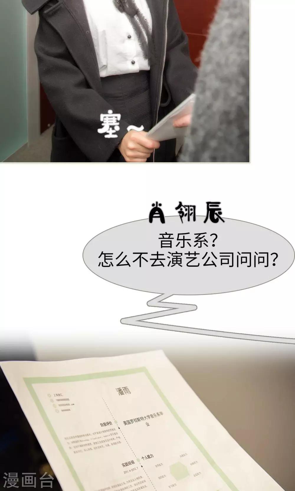 第16话14