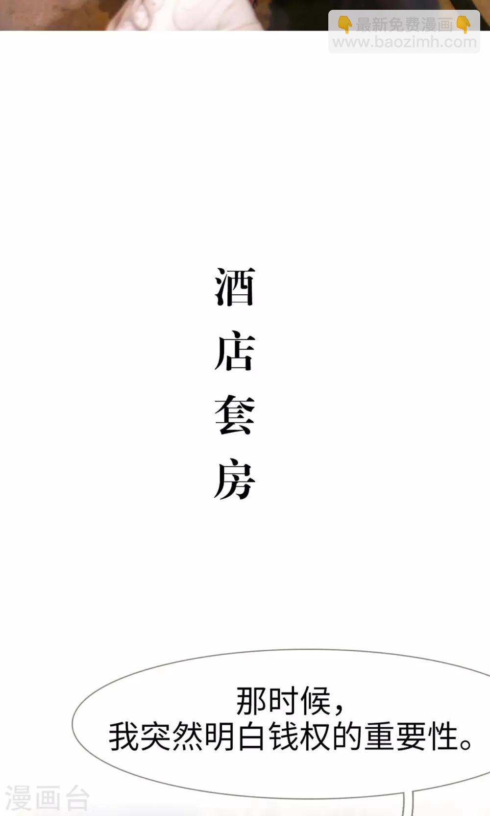 第19话19