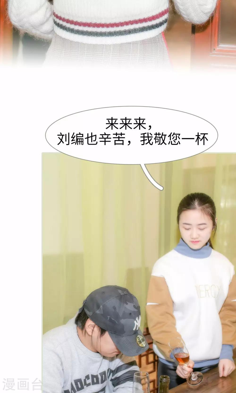 第11话21