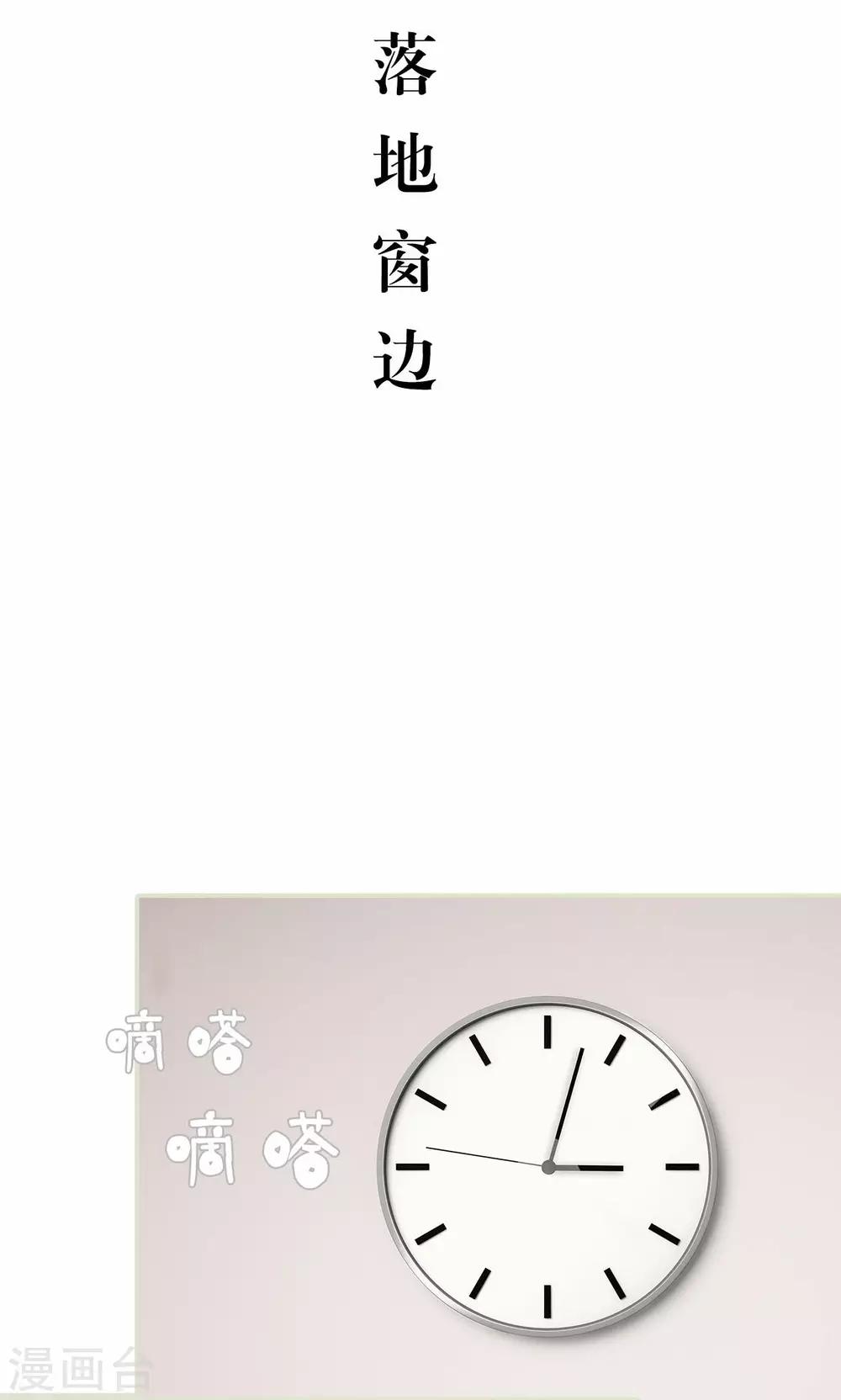 第49话20