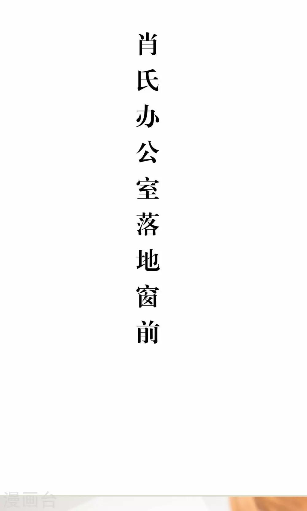 最终话1