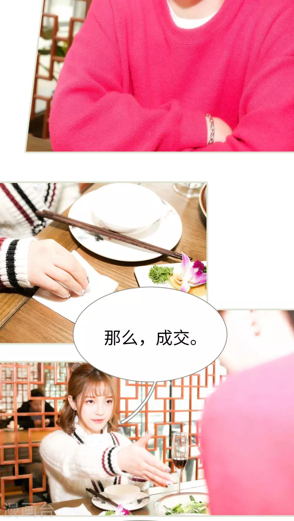 第1话5