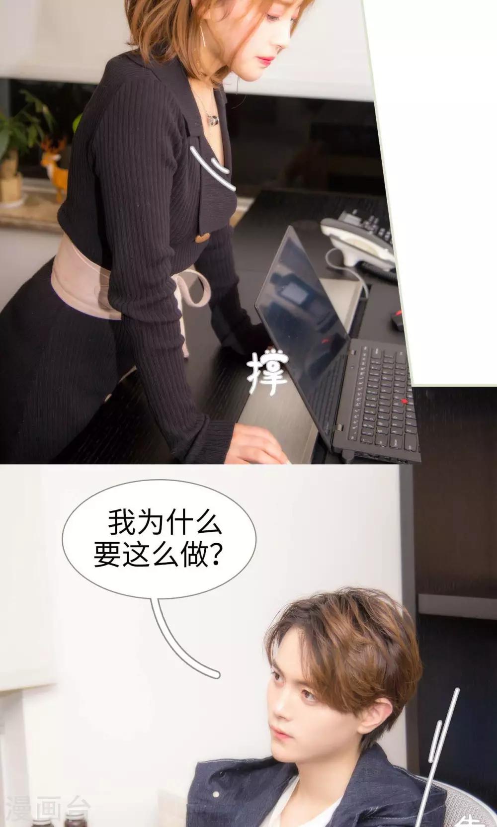 第44话12