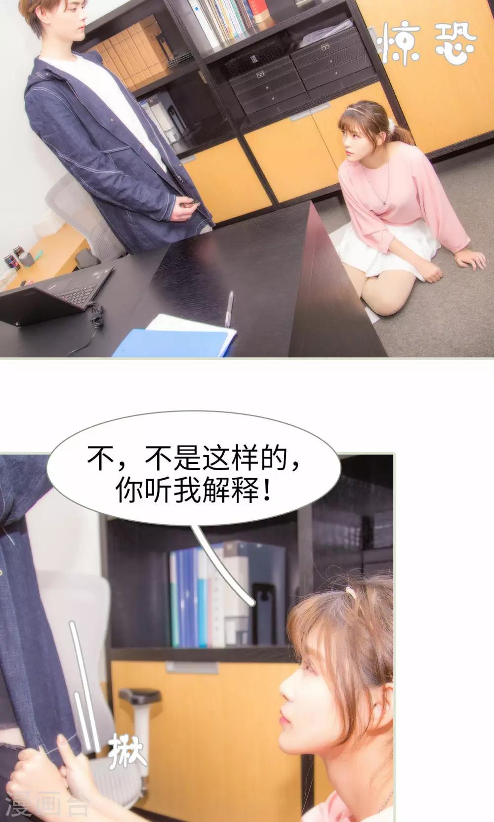 第49话2