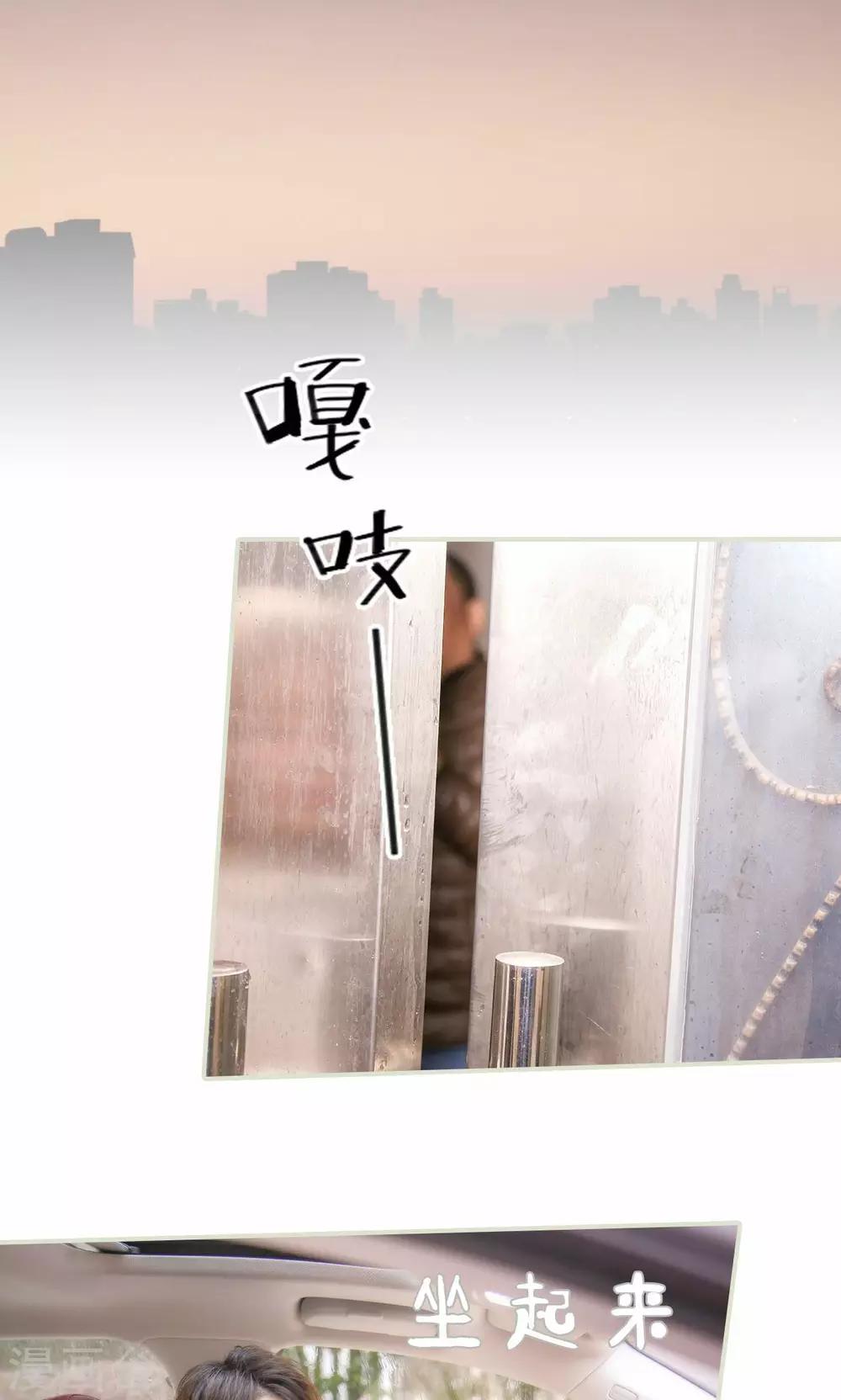 第28话2
