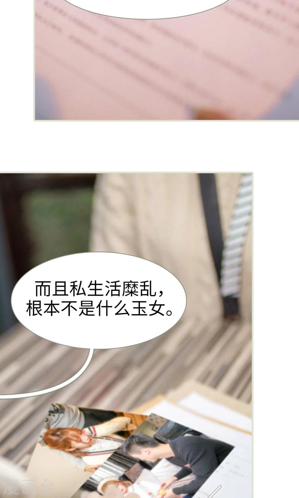第39话7