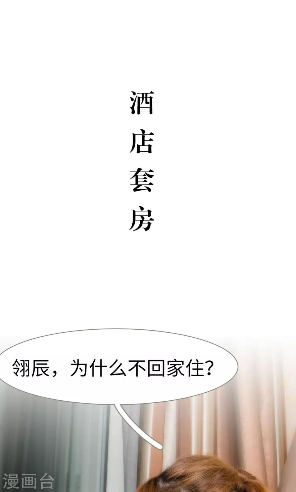 第19话1