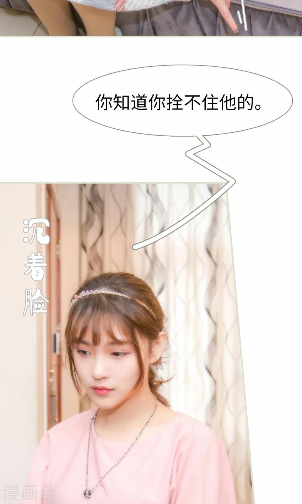 第36话16