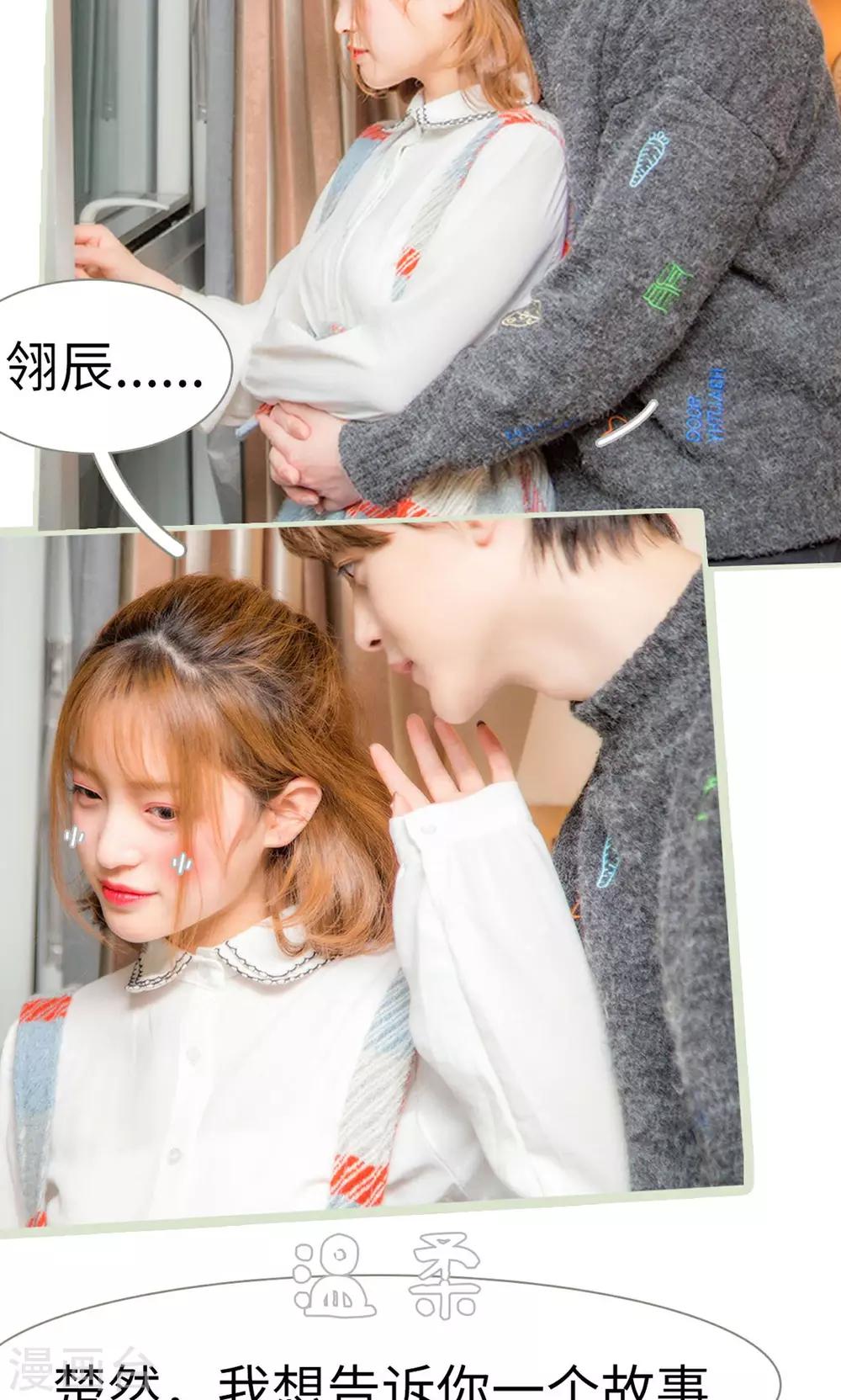 第19话5