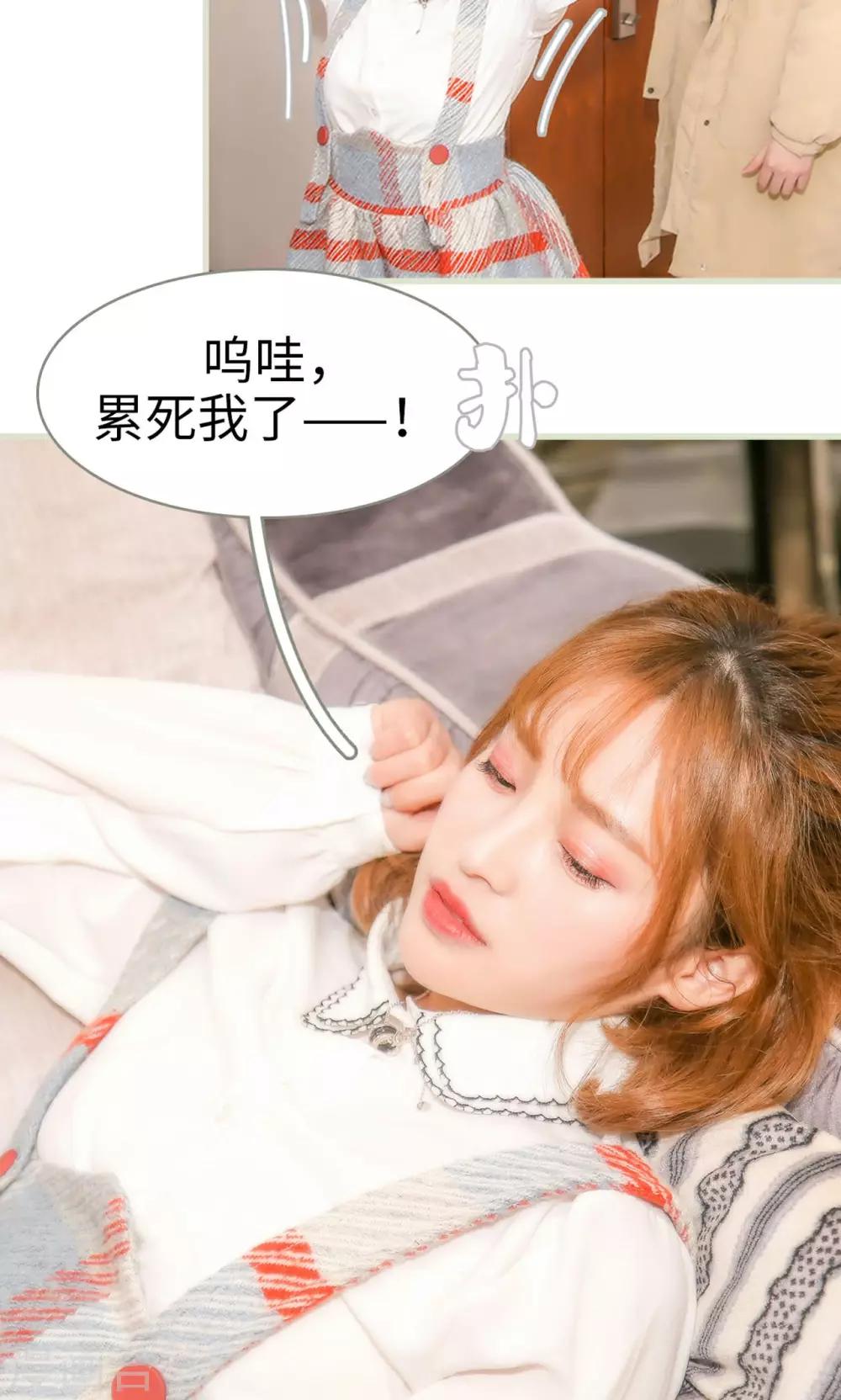 第21话3
