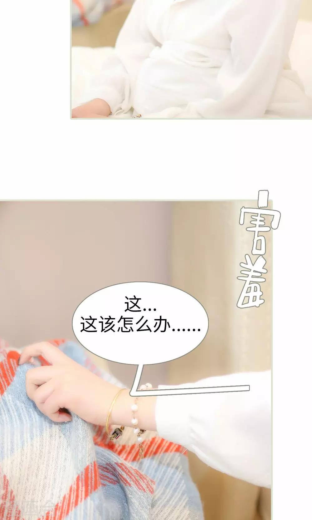 第14话11