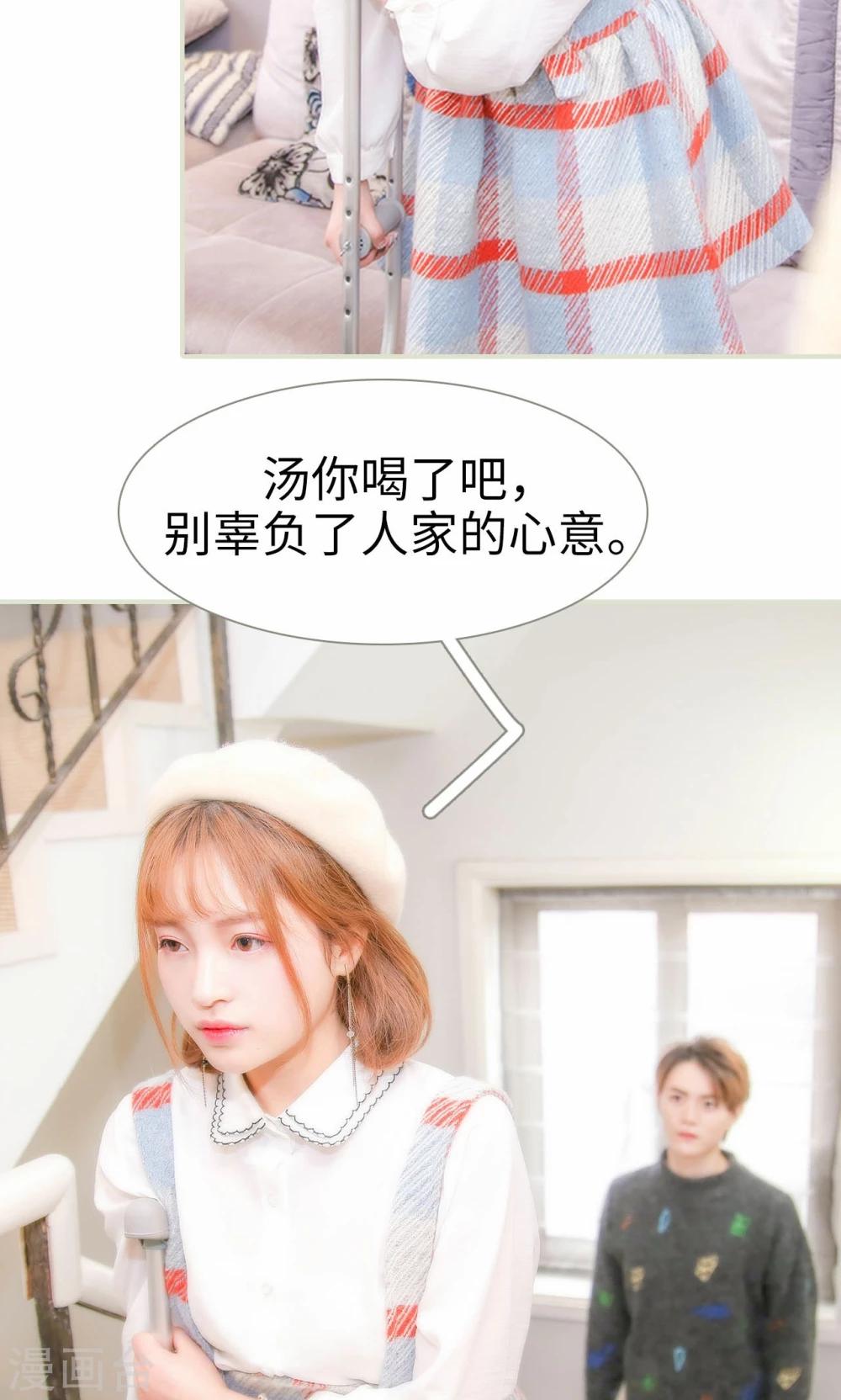 第36话25
