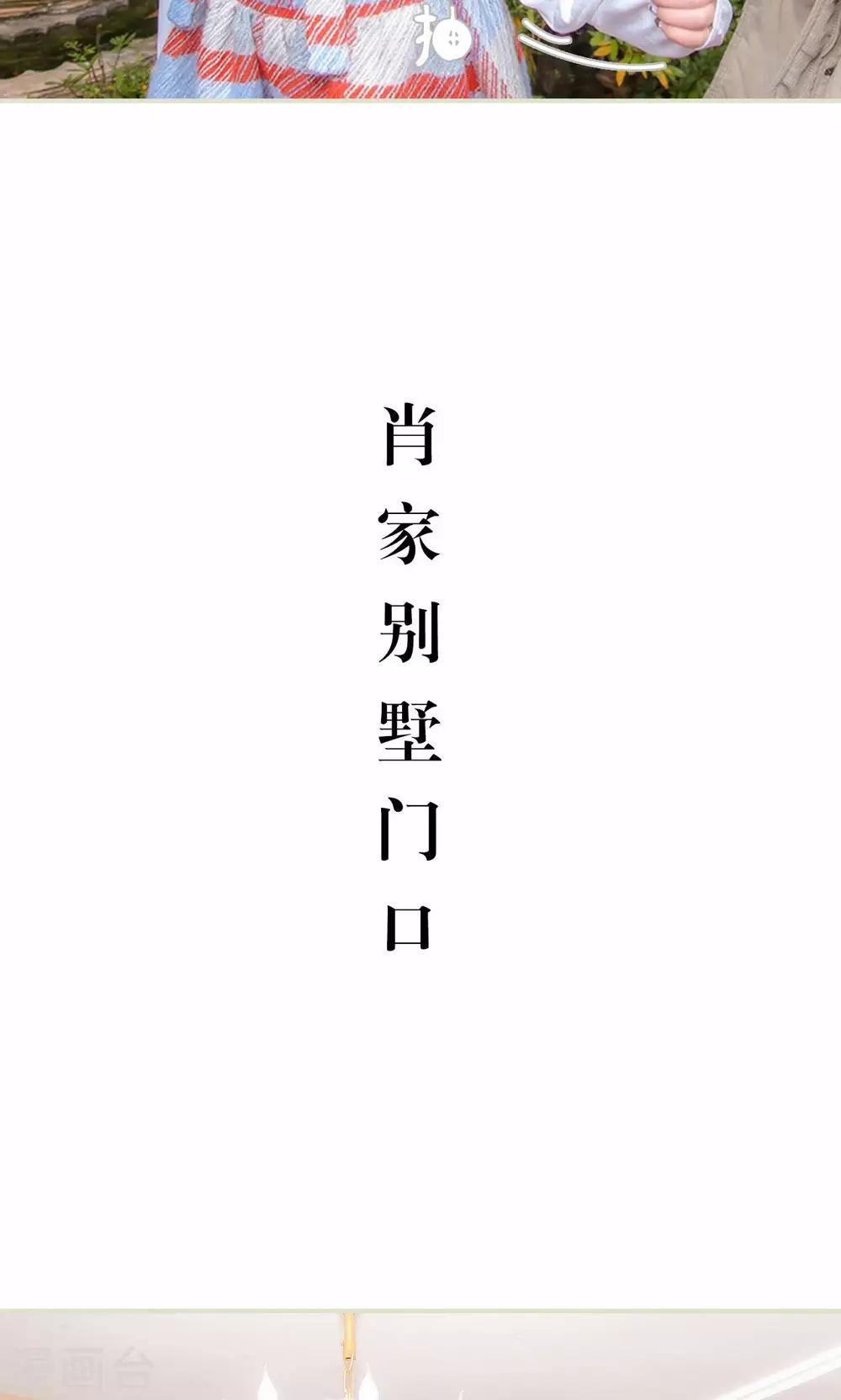 第28话9